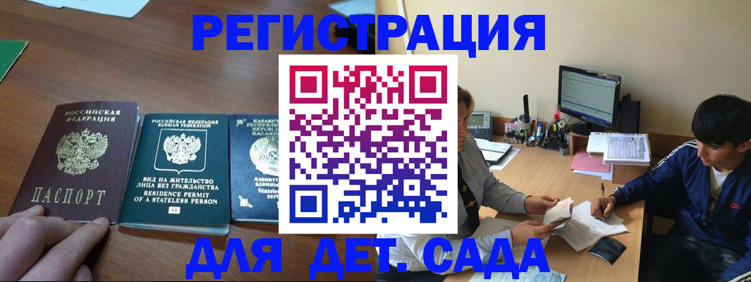 найти адрес прописки в Петрозаводске