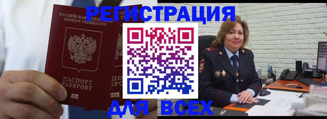прописка законно в Петрозаводске