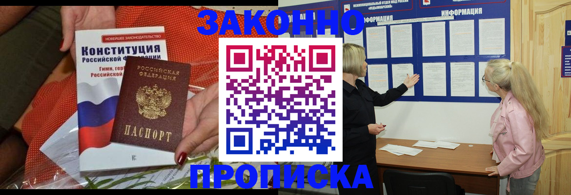 временная регистрация госуслуги в Петрозаводске