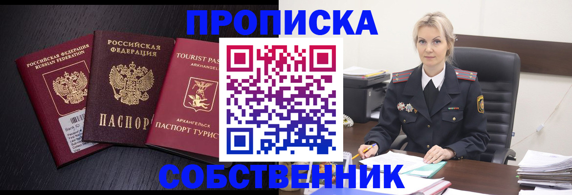 регистрация для дет. сада в Петрозаводске